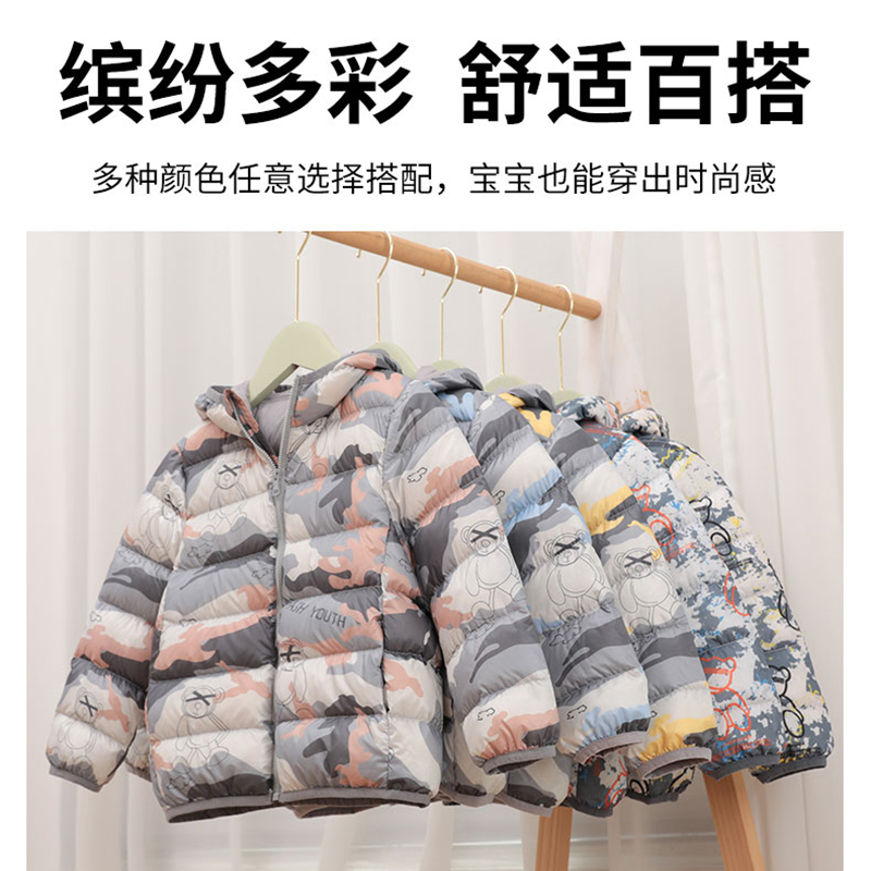 浪莎迷彩羽绒服高清大图