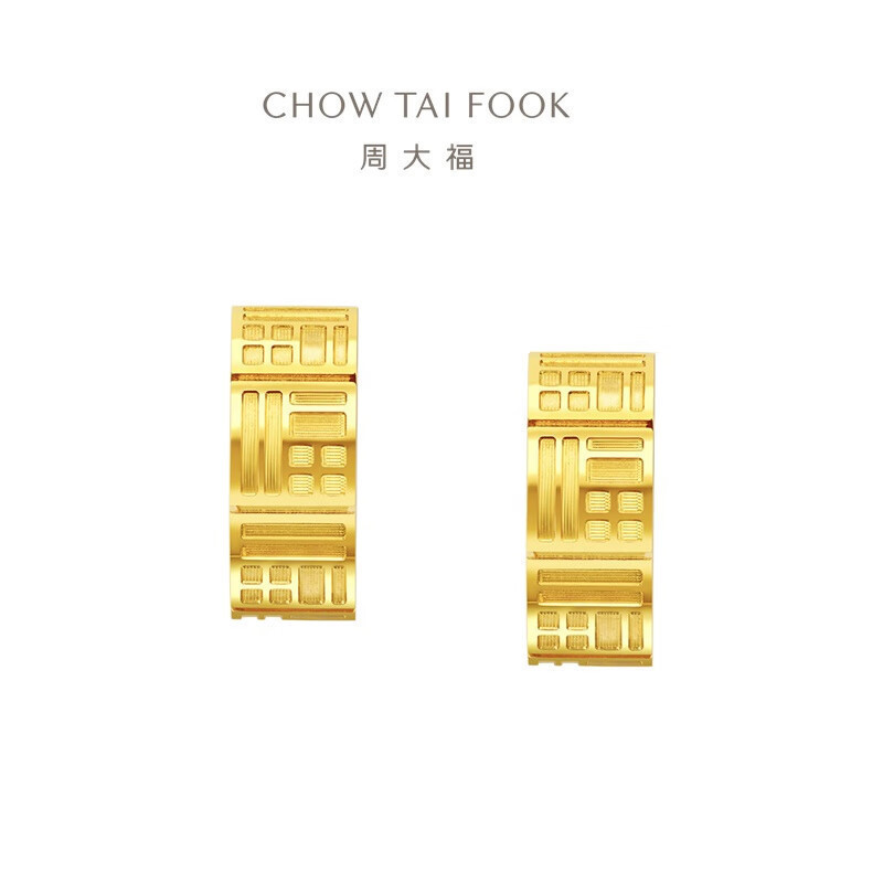 周大福【新品】传福系列足金黄金耳环 R35235 R35235