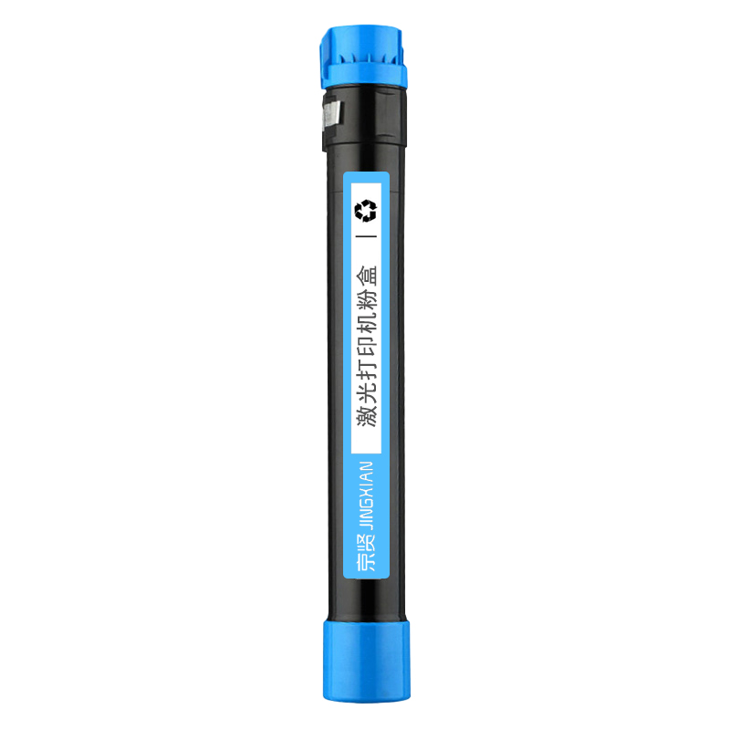 京贤C5155D青色粉盒适用富士胶片C5005d高清大图