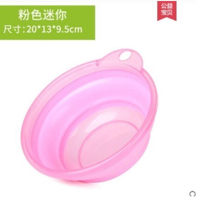 粉色迷你 旅行小号盆洗漱脸盆洗脚压缩盆旅游洗漱收纳包盆便携可折叠水盆。