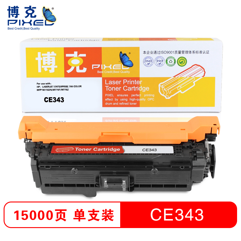 博克(PIXED)彩色硒鼓CE340-3A 适用于HP 700 color MFP M775dn/M775f/M775z高清大图
