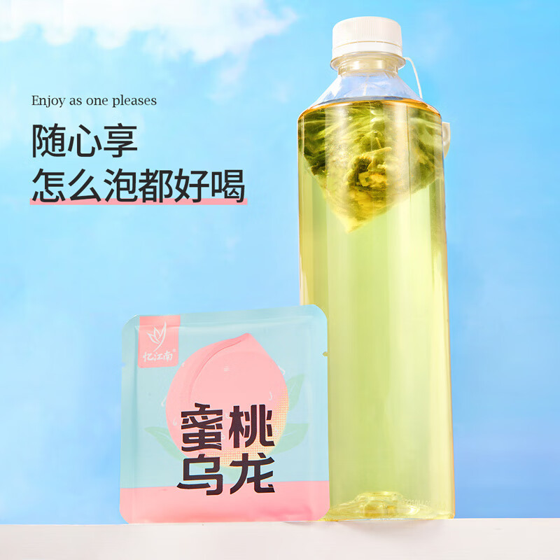 忆江南花草茶 蜜桃乌龙茶45g