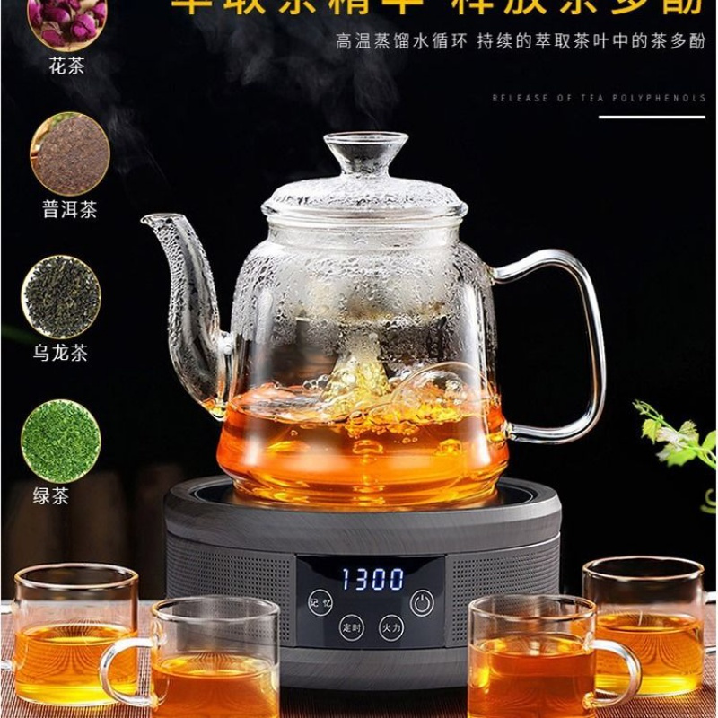 茗仕蒸茶壶 蒸汽煮茶器加厚耐热玻璃煮茶壶功夫茶具家用蒸汽壶 1100ml蒸茶壶+4个小把杯