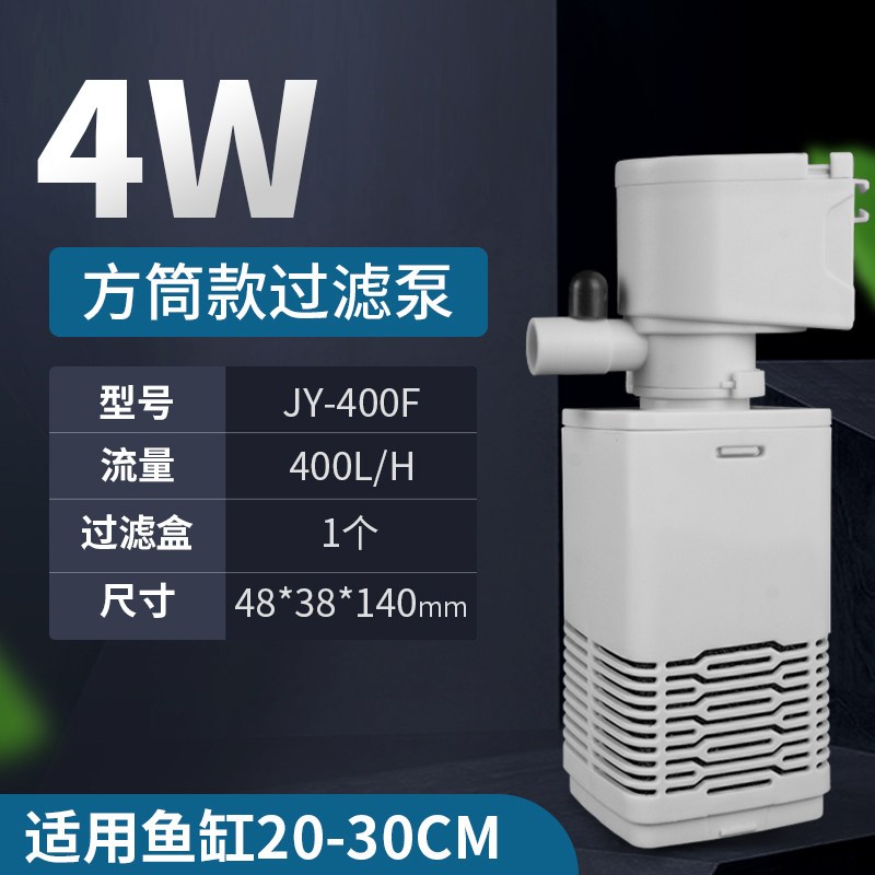 鱼缸过滤器免换水内置三合一净水循环泵增氧泵小型潜水泵吸粪