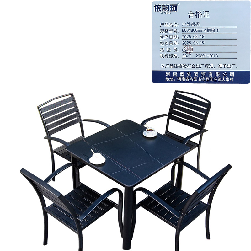 依韵珂户外桌椅800*800mm+4把椅子套高清大图