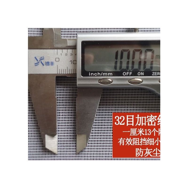 包边防蚊纱窗纱网自粘型魔术贴防蚊防虫网免打孔可拆卸窗纱网|[加密网]灰纱+白贴 70*100