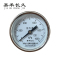 嘉禾长久 压力表轴向 Y60Z 1.6级 0-1000KPA 块