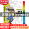 正版 世界绿色建筑:热环境解决方案:thermal environmental engin