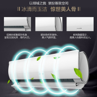 奥克斯（AUX）1.5匹 家用壁挂式一级能效 WIFI智控 变频挂机空调KFR-35GW/BpR3AYC600(A1)