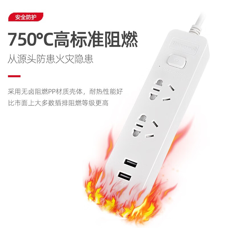 霍尼韦尔 车载手机支架 空调风口卡扣式 排插插座USB充电 HT2SU2KG-无颜色高清大图