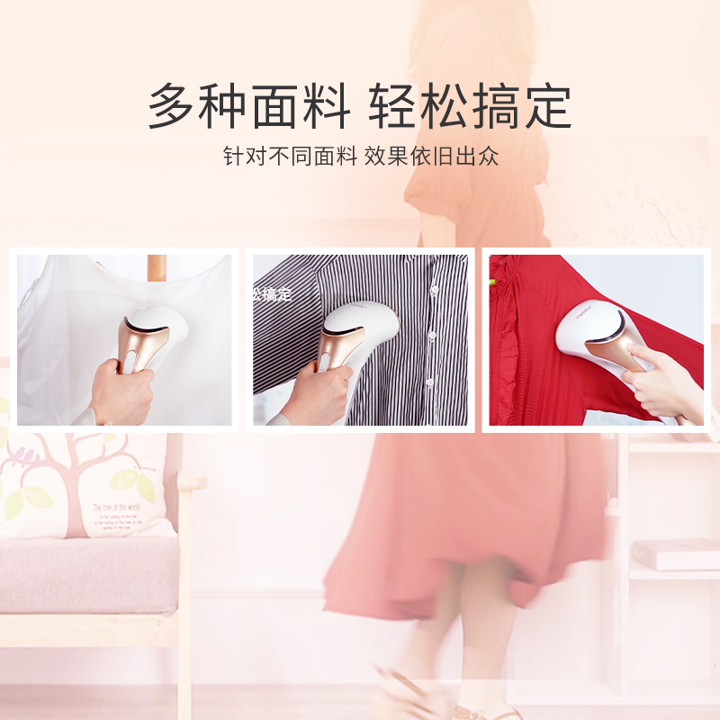 澳柯玛(AUCMA)手持挂烫机AGT-12C01 迷你家用小型便携式熨烫机 防干烧 大功率1200W 蒸汽挂烫机挂烫机
