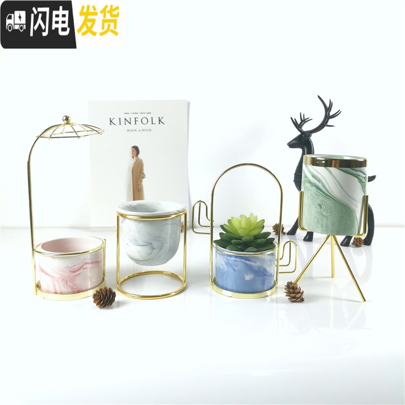 三维工匠ins北欧小清新多肉陶瓷小花盆创意个性室内好看铁艺简约客厅摆件 金边牛油果绿盆+金属架 中花盆容器高清大图