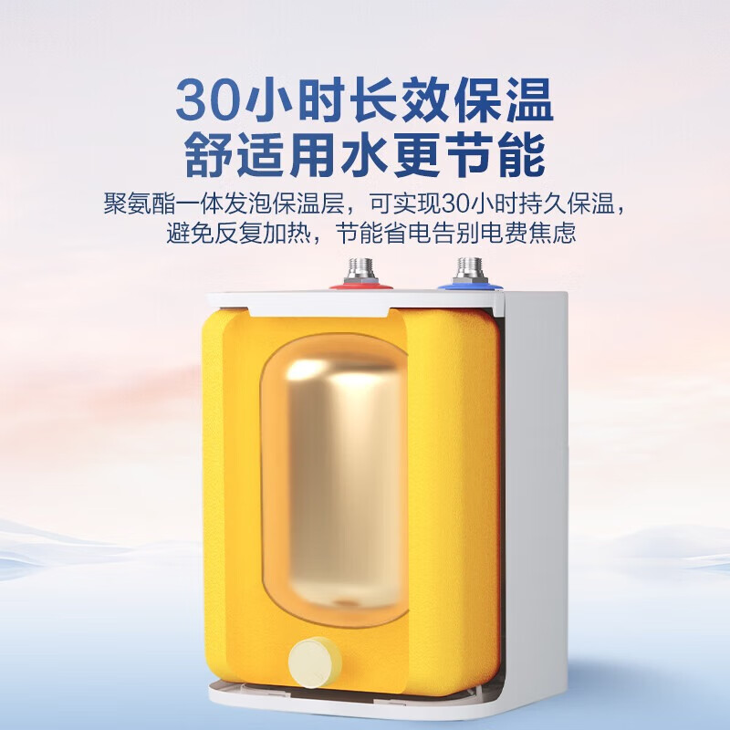 海尔(Haier)智家出品Leader统帅小厨宝速热一级能效恒温节能速热厨房小型电热水器储水式 7L 2200W高清大图
