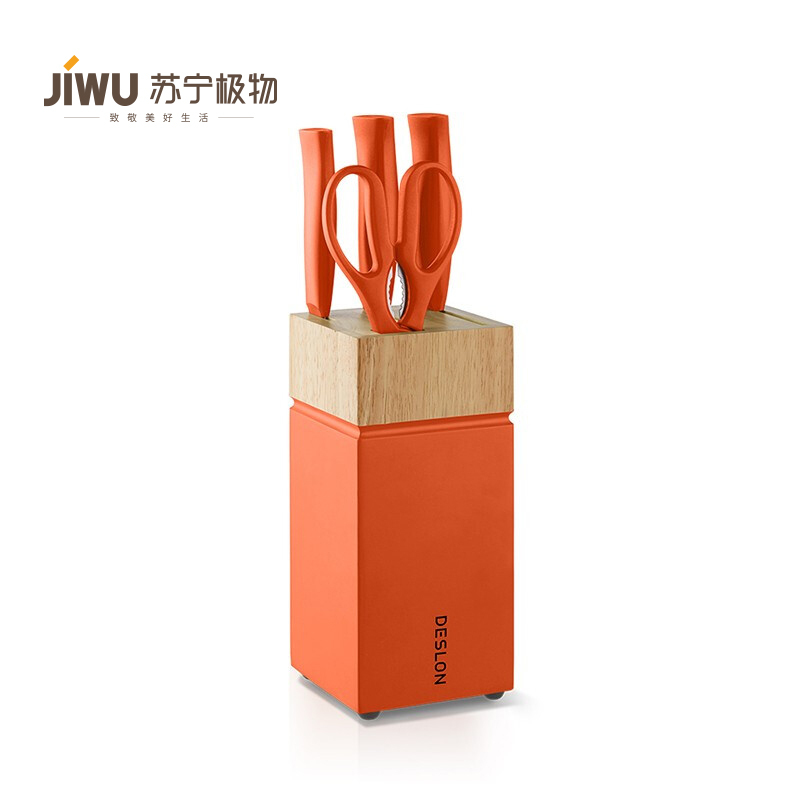 苏宁极物 家用厨房刀具五件套切菜刀水果刀厨房剪厨房刀具套装组合 ZR-TZ013-5
