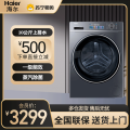 海尔滚筒洗衣机EG100HBD68L
