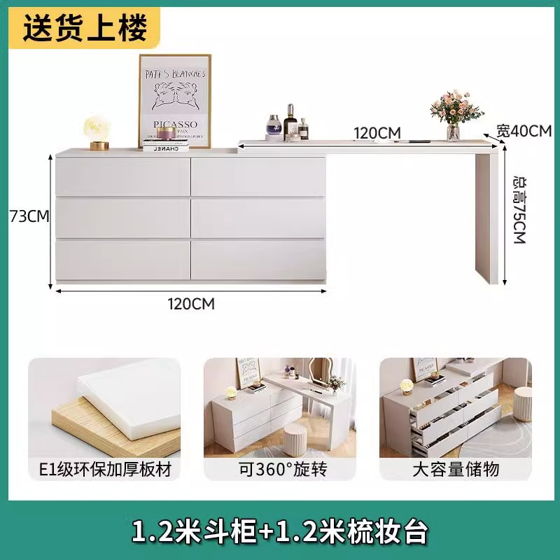 梳妆台卧室书桌斗柜一体现代简约网红轻奢小户型奶油风伸缩化妆桌