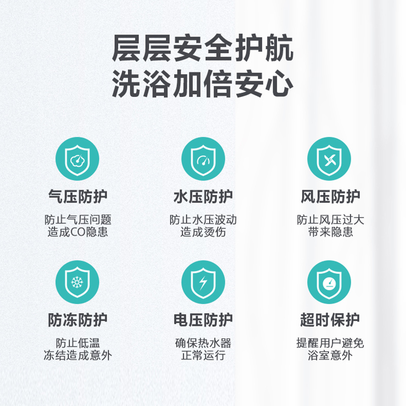 万家乐 12升热水器燃气热水器燃热 48°恒温平衡式家用热水器液化气 JSG24-12R2(20Y)高清大图