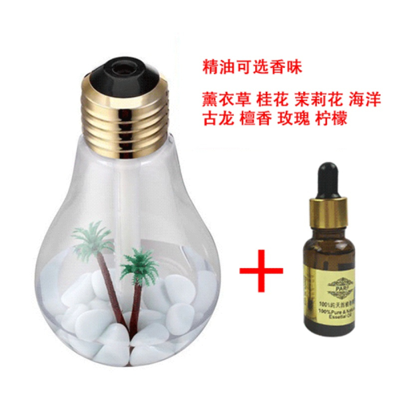 迷你灯泡加湿器七彩灯加湿器 香薰喷卧室春夏秋冬空气加湿补水仪 金色+1瓶20毫升精油香味发客服备注