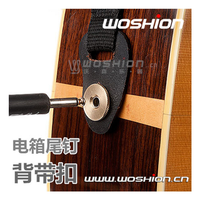 woshion 电箱吉他背带扣 民谣挂扣安全防脱落 拾音器输出尾钉螺帽 乐器配件