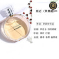 香奈儿（Chanel）邂逅柔情淡香香水粉黄绿 黄邂逅活力 EDT100ml