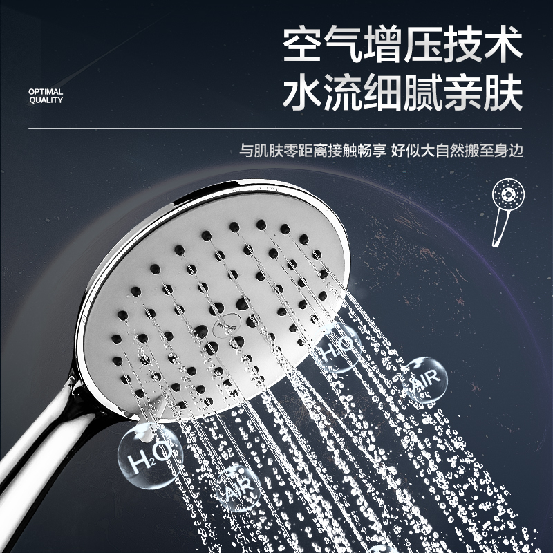 Faenza/法恩莎手持花洒头通用喷头淋浴手喷简易硅胶淋蓬头沐浴