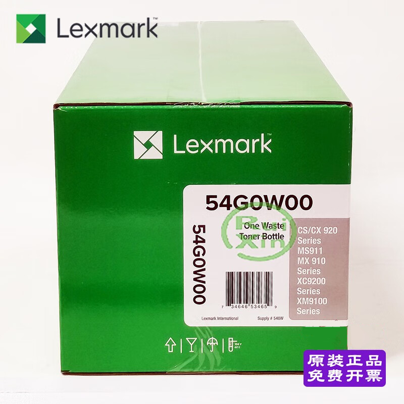 利盟(Lexmark)废粉收集瓶54G0W00新款 适用MS/MX911/921 支高清大图