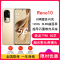 OPPO Reno10 灿烂金 12GB+256GB 骁龙778G 5G全网 6400万水光人像 超光影长焦镜头 80W闪充 120Hz OLED曲面屏 5G手机