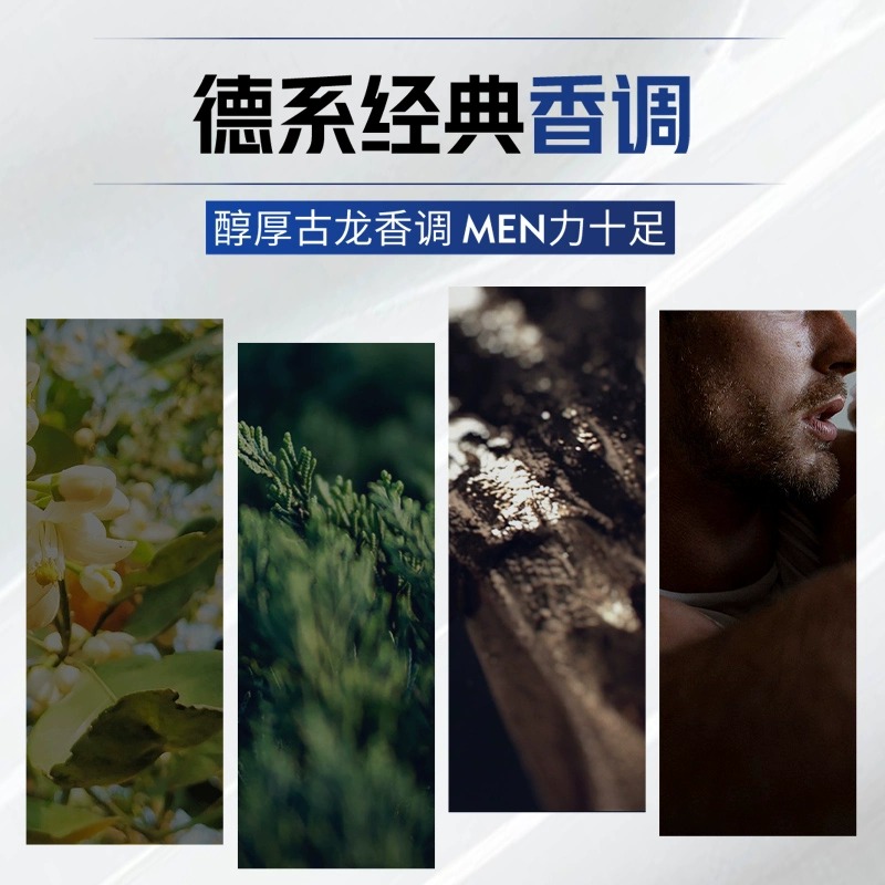 妮维雅NIVEA男士蓝罐润肤霜面霜两盒75ml +150ml 补水保湿霜 滋润清爽 德国进口 身体润肤乳