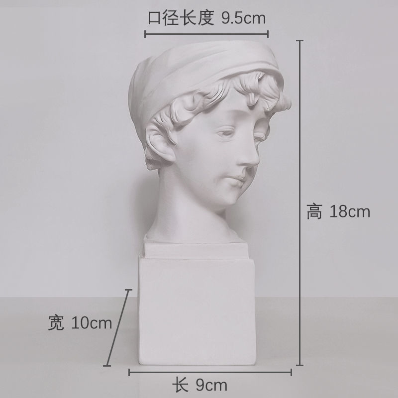 北欧ins风复古大卫花瓶干花摆件文艺化妆刷收纳桶拍照道具