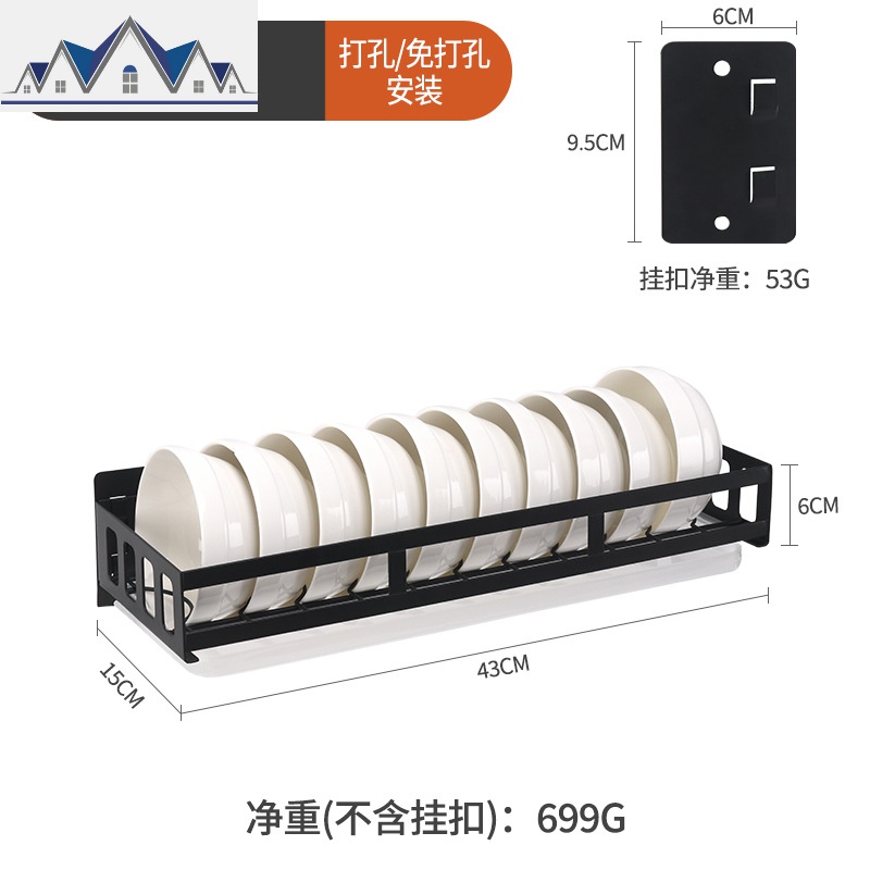 厨房碗碟置物架免打孔菜板架壁挂锅盖架刀具筷子省空间上墙收纳架 三维工匠高清大图