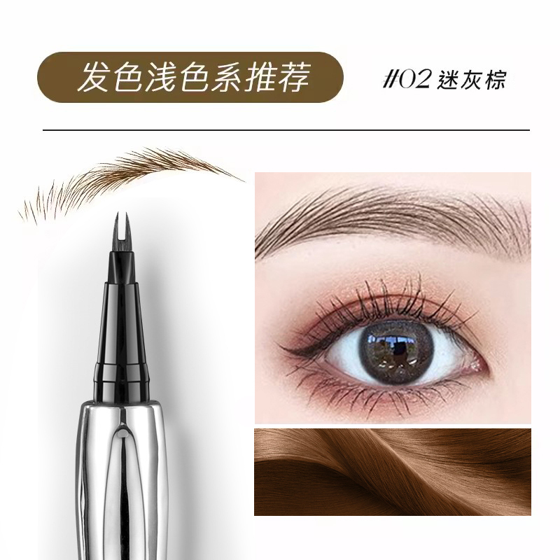 二叉水眉笔防水持久不脱色根根分明野生眉女