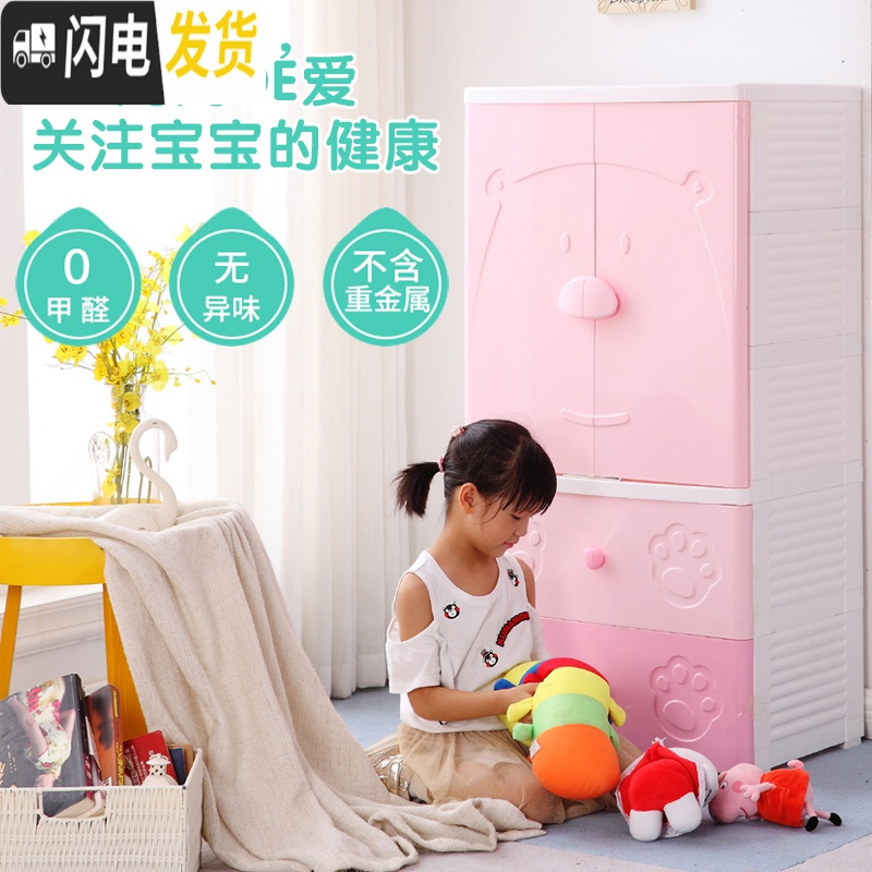 三维工匠加厚双开宝宝衣柜儿童收纳柜多层塑料抽屉挂衣橱卧室婴儿储物柜高清大图