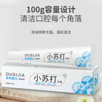 立爽(Teecomt)小苏打牙膏清爽皓白家庭套装5只500g*清新口气 去除牙垢 健齿护龈