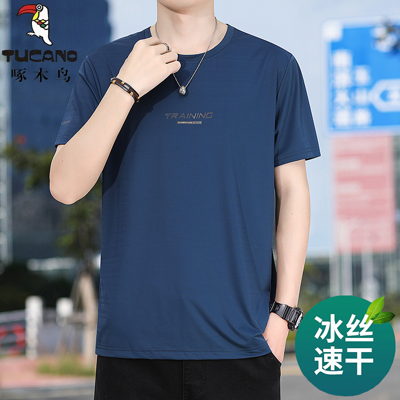 啄木鸟春夏薄款男士长袖T恤圆领2025新款大码宽松打底衫套头卫衣 藏蓝色高端冰丝短袖 2XL145-155斤左右
