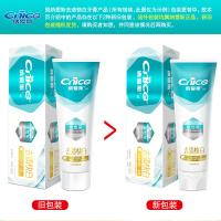 纳爱斯去渍快白牙膏120g