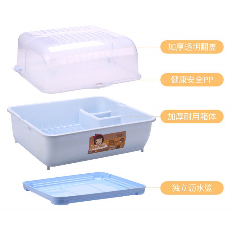 厨房装碗筷收纳盒放碗箱家用沥水塑料带盖碟碗柜收纳架餐具置物架收纳层架 三维工匠高清大图
