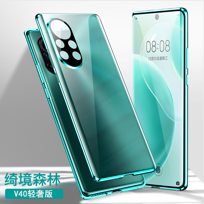 可波 荣耀50/50pro手机壳双面玻璃Se金属双面扣V40保护套金属V40轻奢版全包镜头保护套全包防摔轻薄磁吸简约防摔高清大图