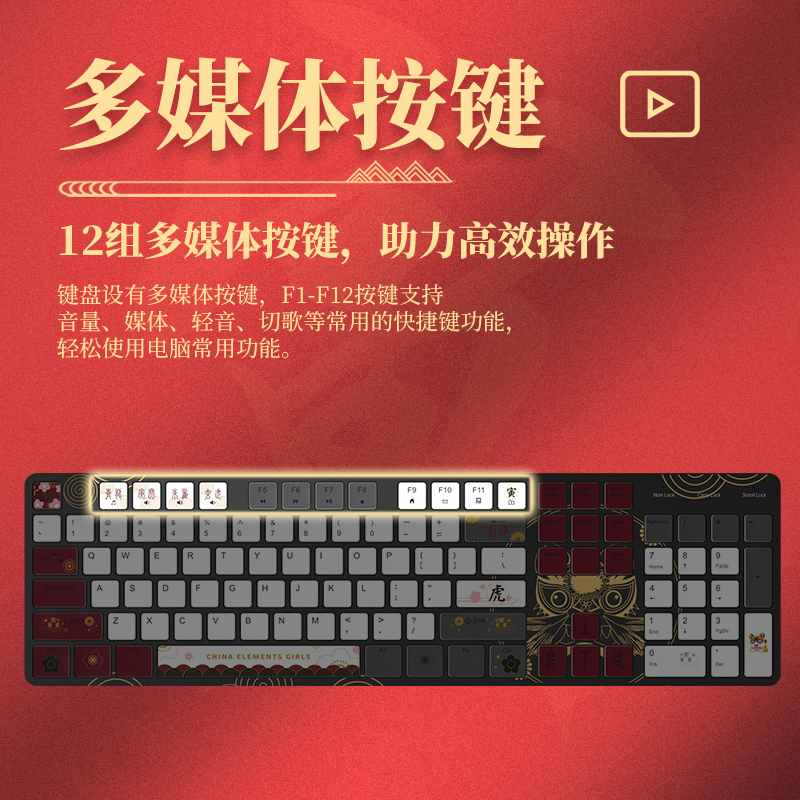 爱国者Aigo有线键盘V500PRO 寅虎娘限定版笔记本电脑台式机打字办公家用便携女生可爱剪刀脚巧克力键盘 黑色