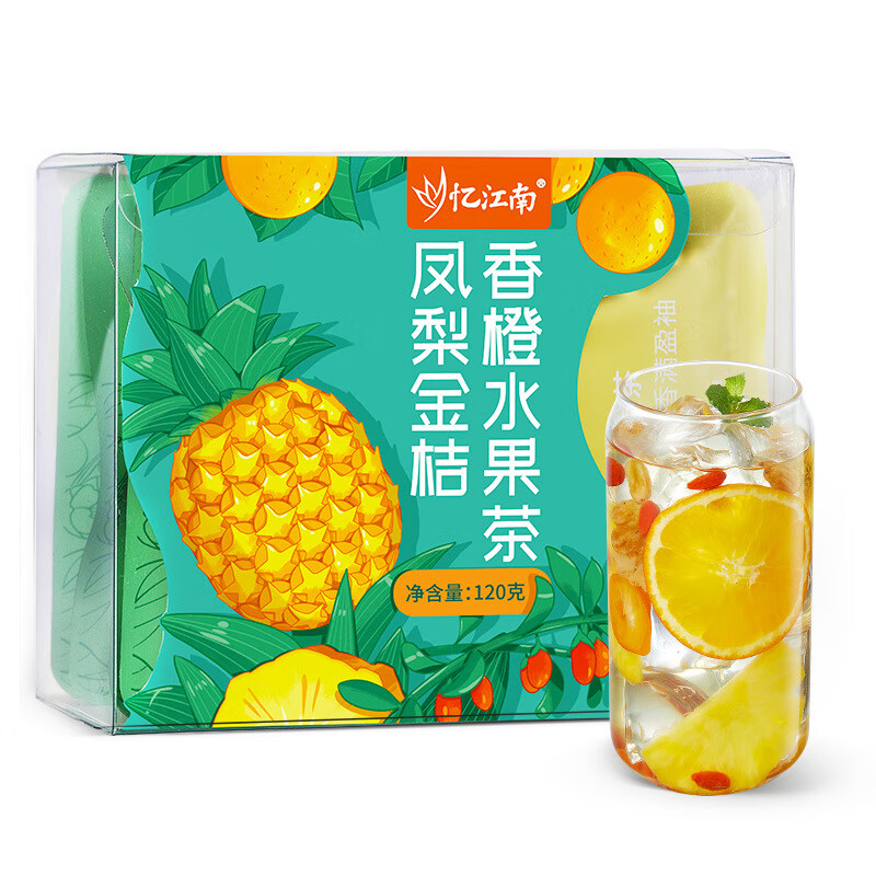 忆江南 120g凤梨金桔香橙水果茶红枣桂圆八宝罗汉果金桔雪梨菊花姜枣茶