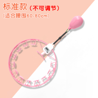 智能呼啦圈收腹美腰减肥燃脂瘦腰懒人神器卓妈妈 基础款/智能计数/不可调节/腰围60-80cm
