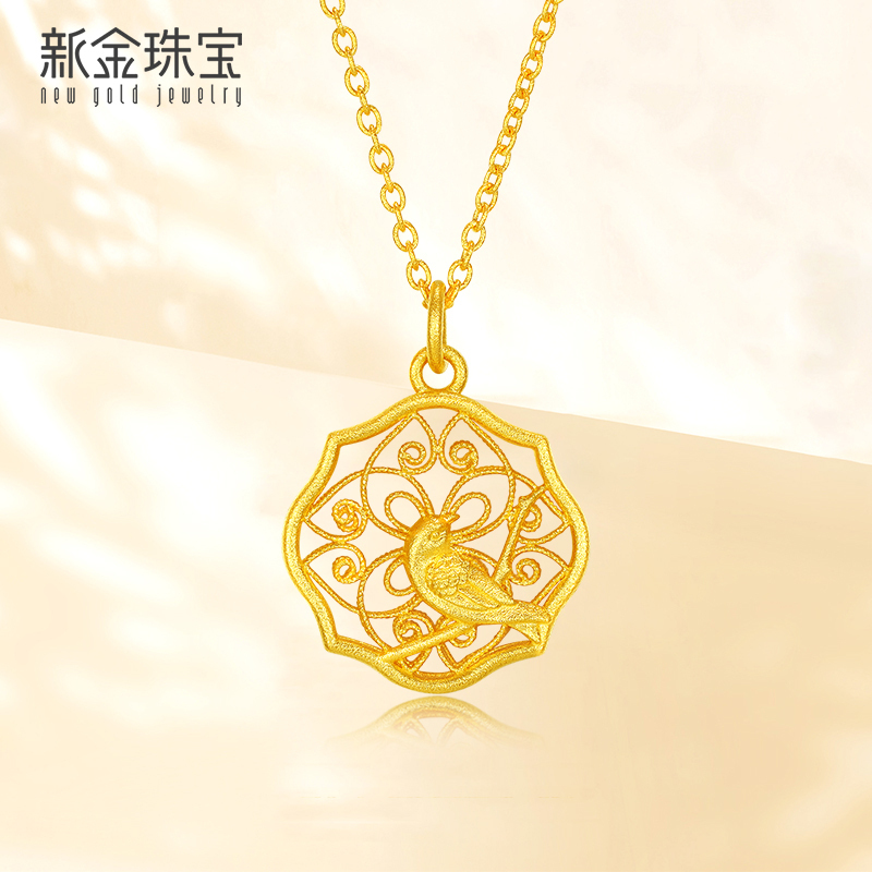 新金珠宝足金999黄金项链女喜上眉梢套链镂空花丝喜鹊吊坠金饰1042