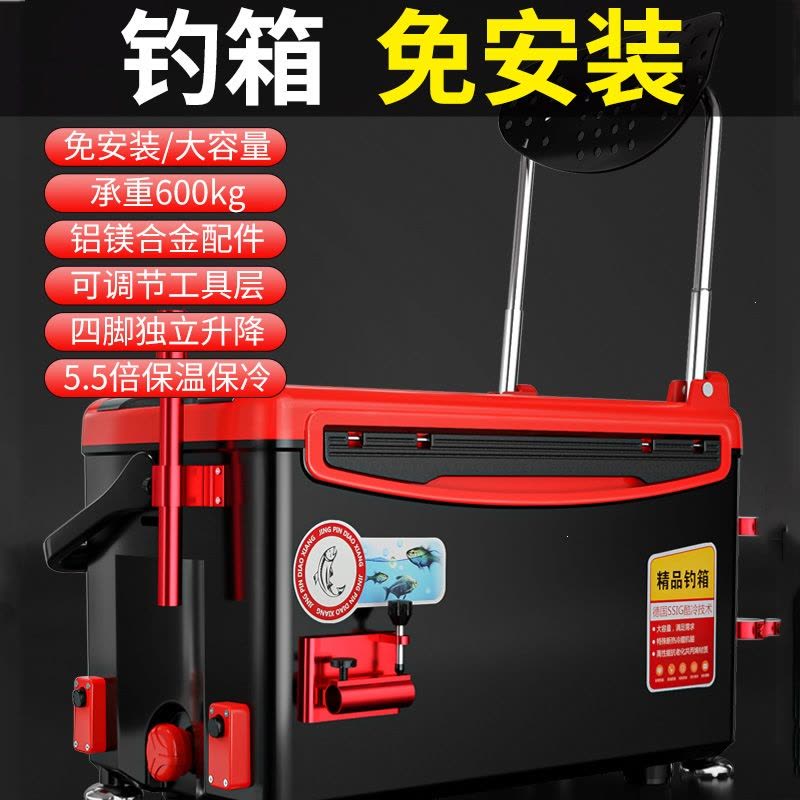 妖怪钓箱全套多功能钓鱼箱 款可坐装备箱渔具台钓箱子图片