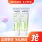 [苏宁超市]Namei纳美酵素泠泠西柚牙膏130g*2支装清新口气亮白牙齿