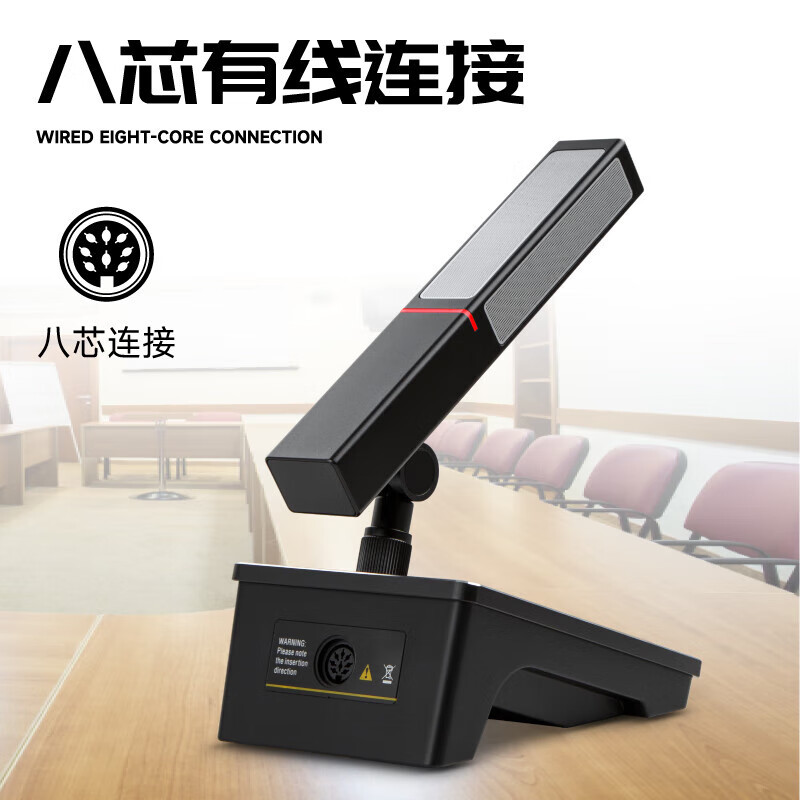 惠度HD-8820B有线手拉手系统代表单元