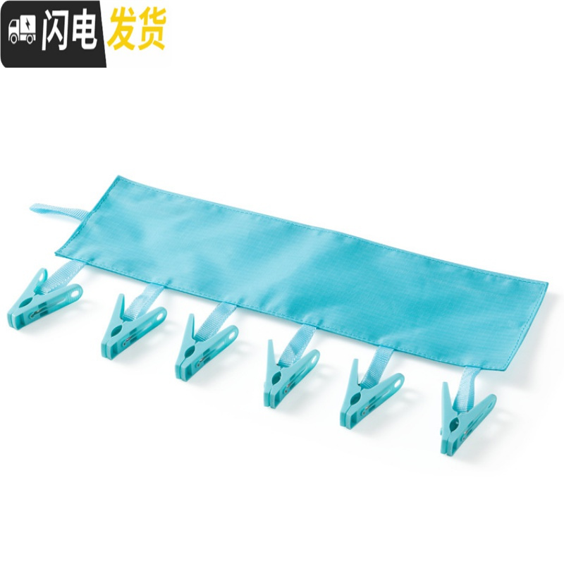 三维工匠2个可折叠便携式布艺衣架 出差旅行晾衣服夹子 浴室挂架晒衣夹子 格子(大号X2) 1个