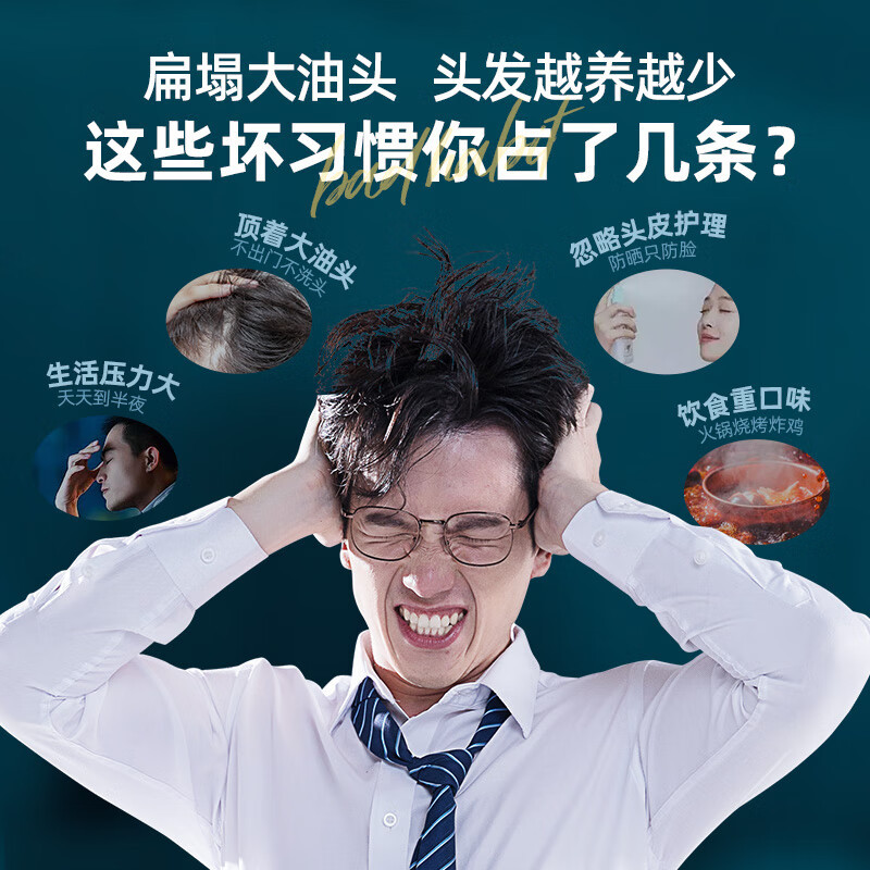 云南白药养元青洗发水控油止痒蓬松清爽舒缓止痒护发洗发露洗头膏500ml高清大图