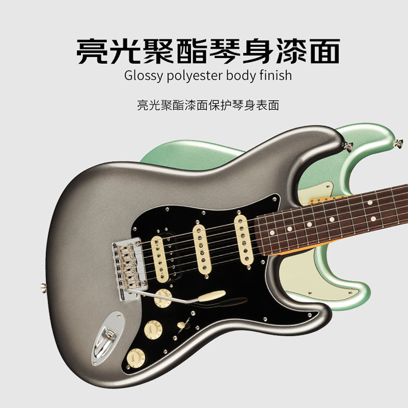 芬达吉他(Fender)美芬美专2代电吉他 美产专业二代ST款单单双拾音器电吉它枫木指板