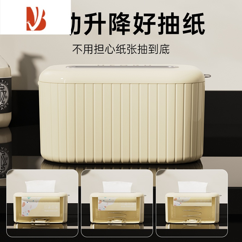 三维工匠桌面纸巾盒家用客厅茶几创意轻奢简约北欧风收纳纸抽纸盒奶油风 奶油白[送无痕贴 落地壁挂两用]
