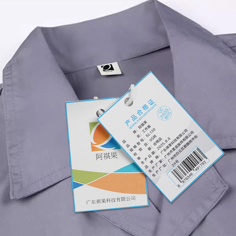 阿祺果 工作服 SL130 套高清大图