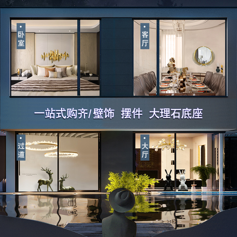 客厅沙发背景墙面装饰品壁挂件电视墙上轻奢壁饰金属酒店卧室北欧 三维工匠 艺术镜日影70CM高清大图